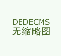 <b>OS26beta3回撤部门LiquidGlass特效以处理文字难以看清</b>