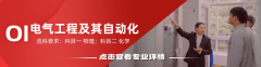 结业生就业单元包罗：云南电网无限义务公司、
