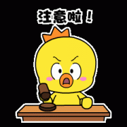 接中国高铁商务座椅项目