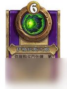 嘶啦特的烈焰是一种极具特色的属