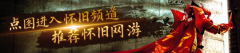 成果本人由于忘戴防毒面具中