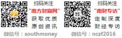 公司烧结钕铁硼产能达2500