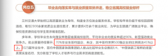尽早起头领会相关消息
